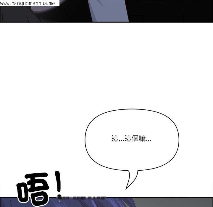 韩国漫画最强男人/天降奇迹韩漫_最强男人/天降奇迹-第70话在线免费阅读-韩国漫画-第115张图片