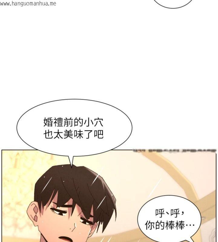 韩国漫画兄妹的秘密授课韩漫_兄妹的秘密授课-第104话-婚礼前先来一砲吧在线免费阅读-韩国漫画-第66张图片