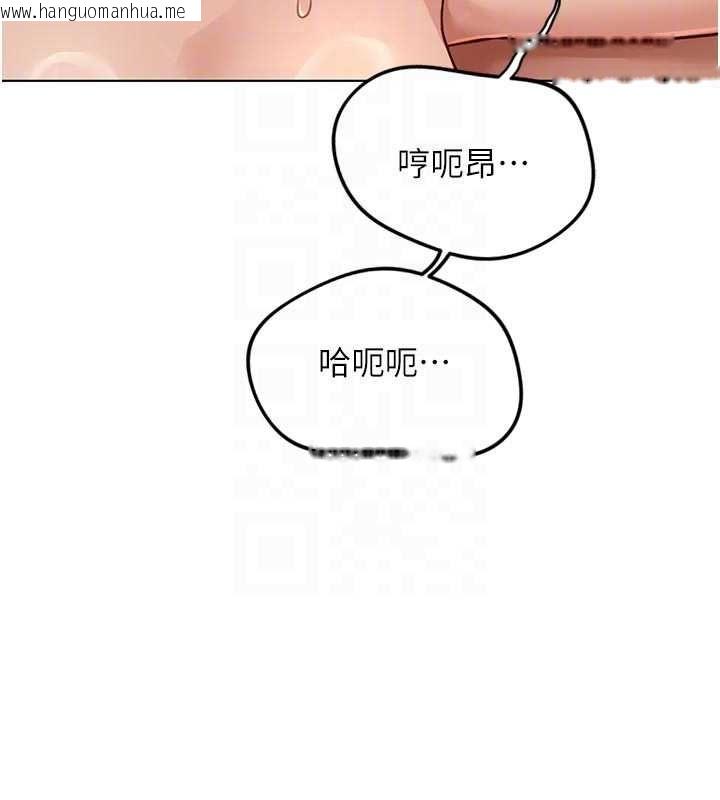 韩国漫画鲁蛇社畜的金手指韩漫_鲁蛇社畜的金手指-第67话-解放封印已久的本性在线免费阅读-韩国漫画-第108张图片