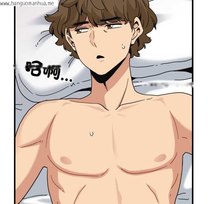 韩国漫画发小碰不得/强制催眠韩漫_发小碰不得/强制催眠-第114话在线免费阅读-韩国漫画-第55张图片