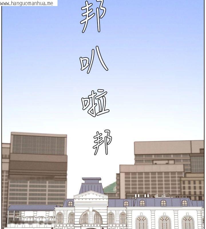 韩国漫画兄妹的秘密授课韩漫_兄妹的秘密授课-第104话-婚礼前先来一砲吧在线免费阅读-韩国漫画-第17张图片