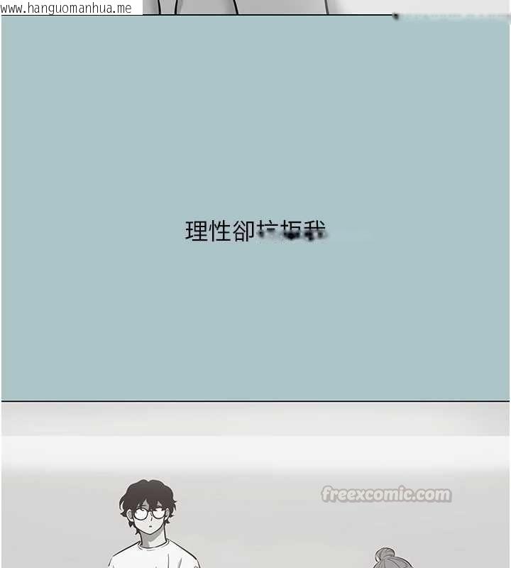 韩国漫画不要恋爱要打砲韩漫_不要恋爱要打砲-第39话-床上的心灵课程在线免费阅读-韩国漫画-第14张图片