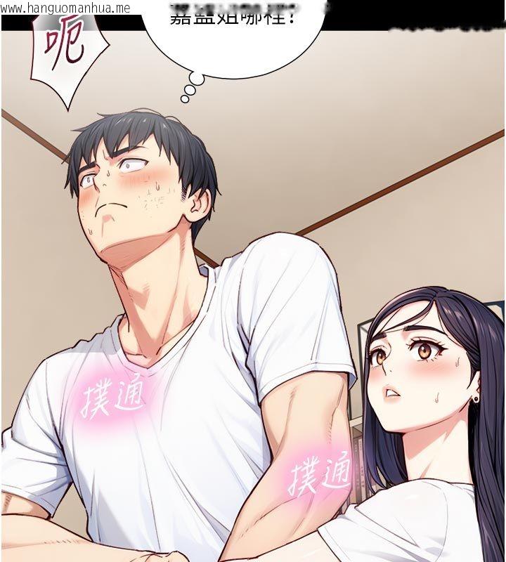 韩国漫画与生巨来韩漫_与生巨来-第20话-无法按捺的浴火在线免费阅读-韩国漫画-第22张图片