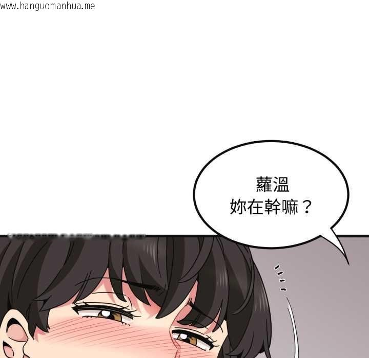 韩国漫画发小碰不得/强制催眠韩漫_发小碰不得/强制催眠-第114话在线免费阅读-韩国漫画-第78张图片