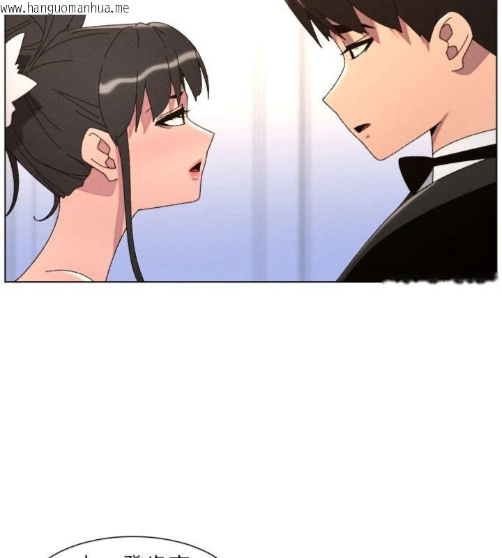 韩国漫画兄妹的秘密授课韩漫_兄妹的秘密授课-第104话-婚礼前先来一砲吧在线免费阅读-韩国漫画-第49张图片