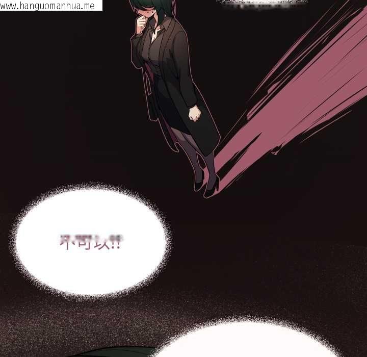 韩国漫画缺德邻居难相处韩漫_缺德邻居难相处-第79话在线免费阅读-韩国漫画-第141张图片