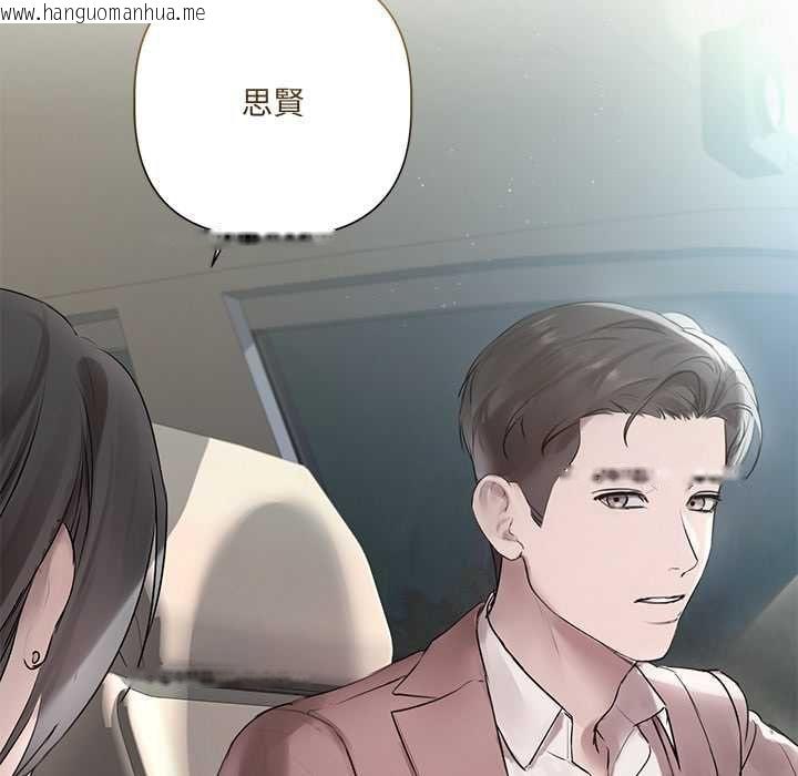 韩国漫画契约的代价/要命的契约韩漫_契约的代价/要命的契约-第23话在线免费阅读-韩国漫画-第21张图片