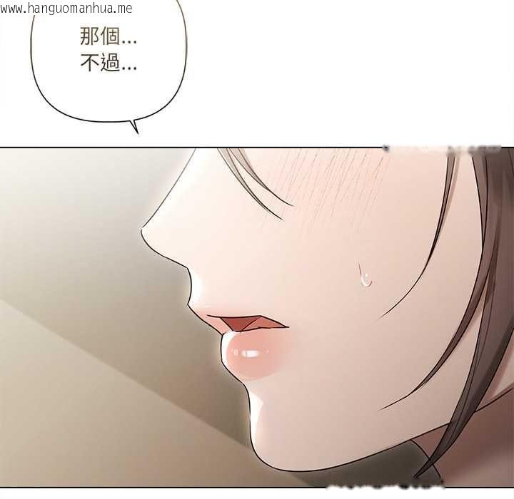 韩国漫画契约的代价/要命的契约韩漫_契约的代价/要命的契约-第23话在线免费阅读-韩国漫画-第62张图片