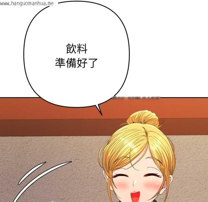 韩国漫画她们教会我的事/全员交往中韩漫_她们教会我的事/全员交往中-第28话在线免费阅读-韩国漫画-第132张图片