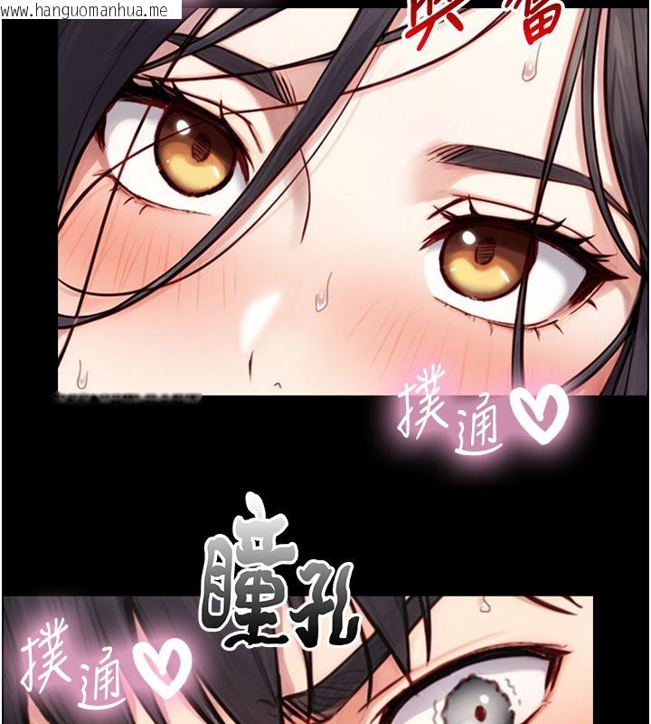 韩国漫画与生巨来韩漫_与生巨来-第20话-无法按捺的浴火在线免费阅读-韩国漫画-第166张图片