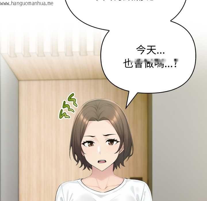 韩国漫画夫妇游戏/夫妇挑战赛韩漫_夫妇游戏/夫妇挑战赛-第73话在线免费阅读-韩国漫画-第145张图片