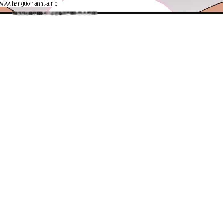 韩国漫画发小碰不得/强制催眠韩漫_发小碰不得/强制催眠-第114话在线免费阅读-韩国漫画-第72张图片