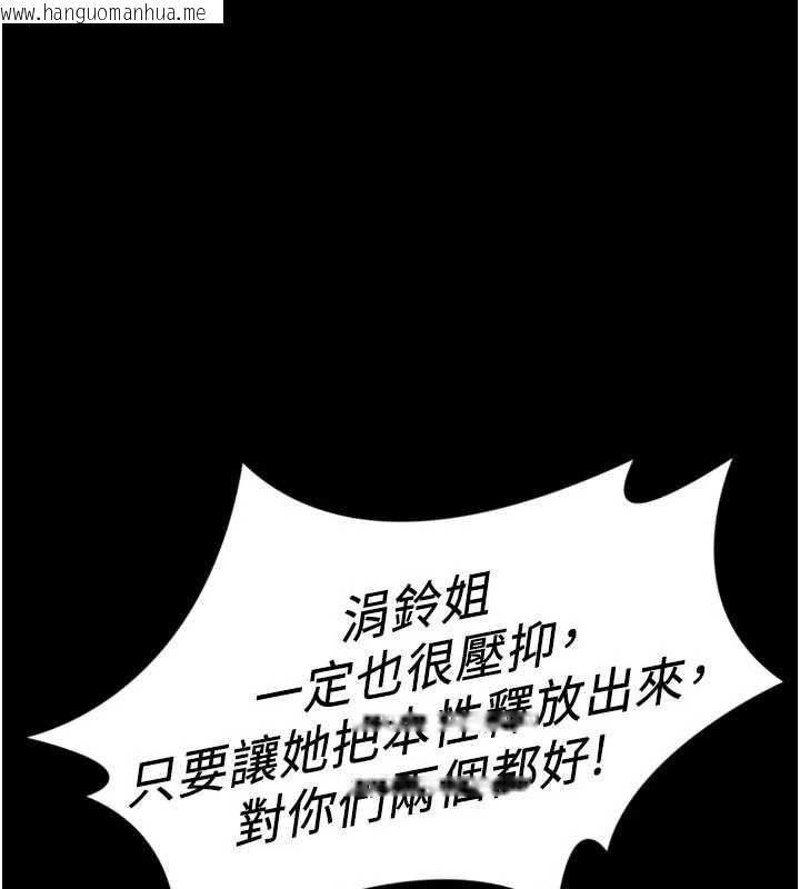 韩国漫画鲁蛇社畜的金手指韩漫_鲁蛇社畜的金手指-第67话-解放封印已久的本性在线免费阅读-韩国漫画-第64张图片