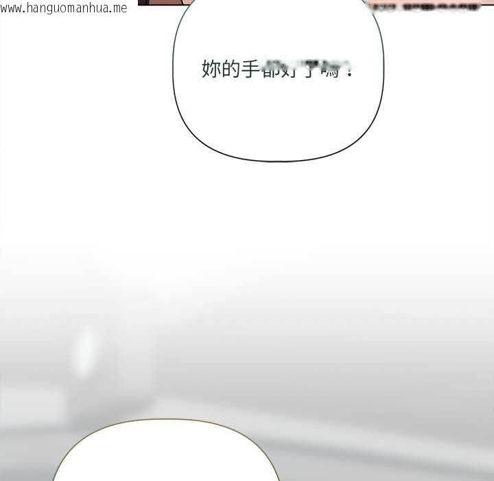 韩国漫画契约的代价/要命的契约韩漫_契约的代价/要命的契约-第23话在线免费阅读-韩国漫画-第24张图片