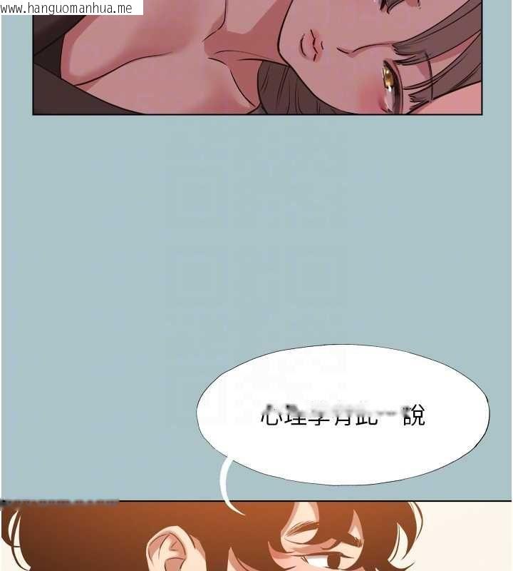 韩国漫画不要恋爱要打砲韩漫_不要恋爱要打砲-第39话-床上的心灵课程在线免费阅读-韩国漫画-第33张图片