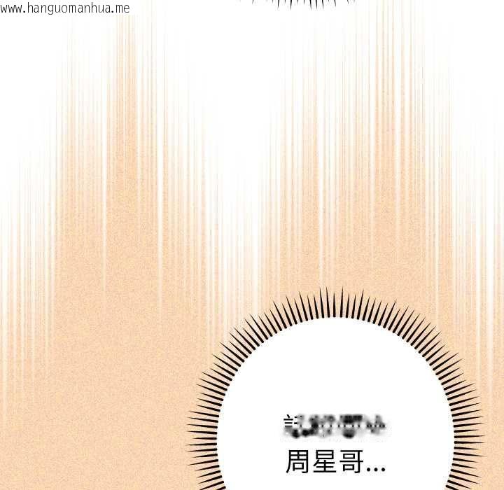 韩国漫画她们教会我的事/全员交往中韩漫_她们教会我的事/全员交往中-第28话在线免费阅读-韩国漫画-第146张图片