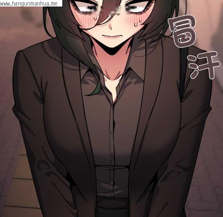 韩国漫画缺德邻居难相处韩漫_缺德邻居难相处-第79话在线免费阅读-韩国漫画-第58张图片