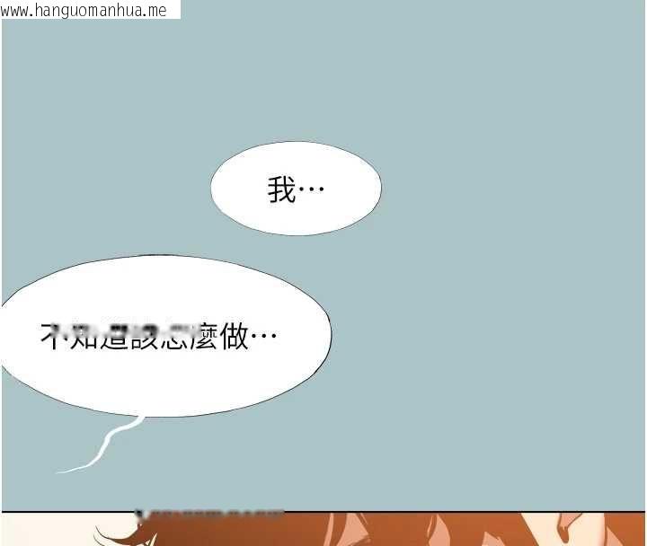韩国漫画不要恋爱要打砲韩漫_不要恋爱要打砲-第39话-床上的心灵课程在线免费阅读-韩国漫画-第69张图片