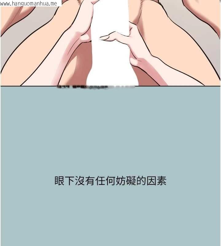 韩国漫画不要恋爱要打砲韩漫_不要恋爱要打砲-第39话-床上的心灵课程在线免费阅读-韩国漫画-第74张图片