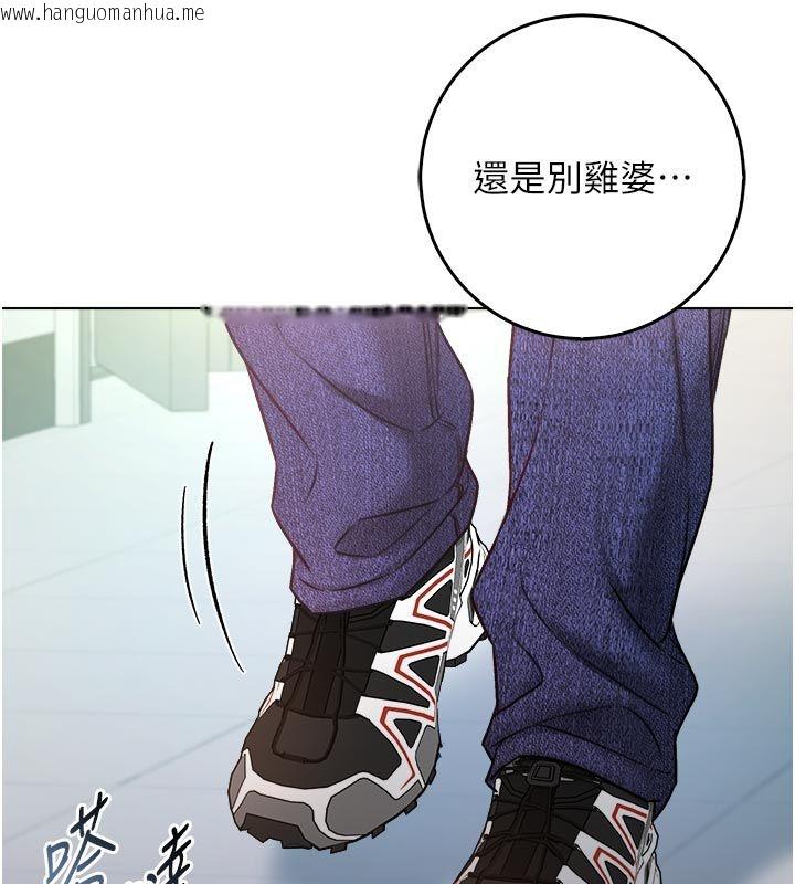 韩国漫画不纯吸血鬼韩漫_不纯吸血鬼-第13话-你不喜欢这样偷偷来吗?在线免费阅读-韩国漫画-第145张图片