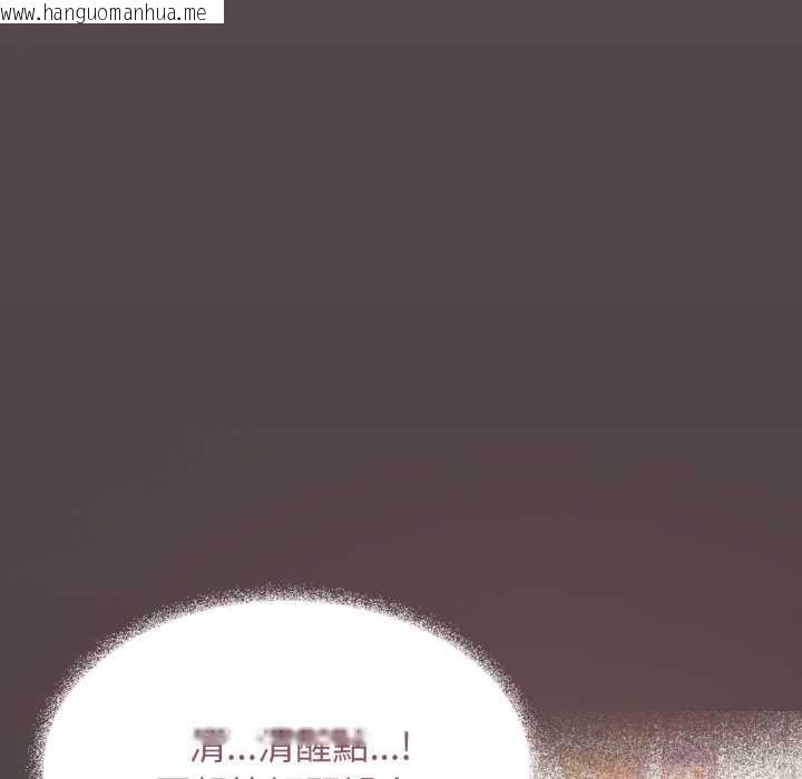 韩国漫画缺德邻居难相处韩漫_缺德邻居难相处-第79话在线免费阅读-韩国漫画-第136张图片