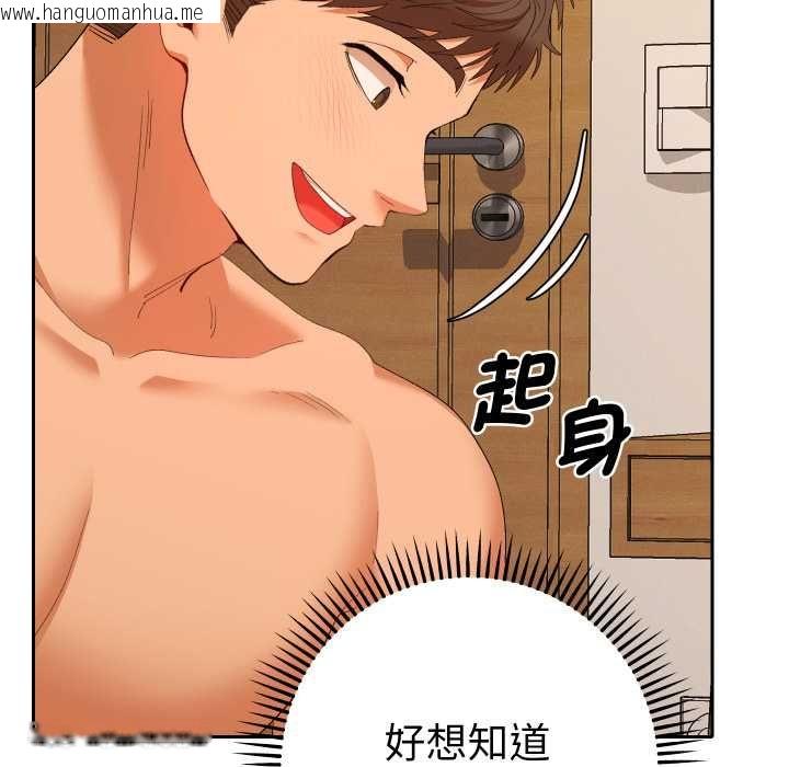 韩国漫画她们教会我的事/全员交往中韩漫_她们教会我的事/全员交往中-第28话在线免费阅读-韩国漫画-第37张图片