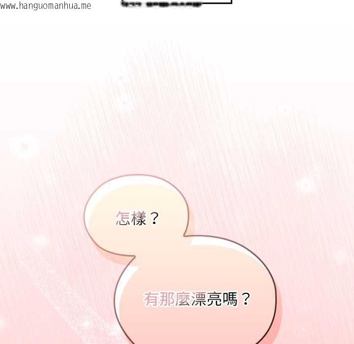 韩国漫画校花的双面生活韩漫_校花的双面生活-第34话在线免费阅读-韩国漫画-第67张图片
