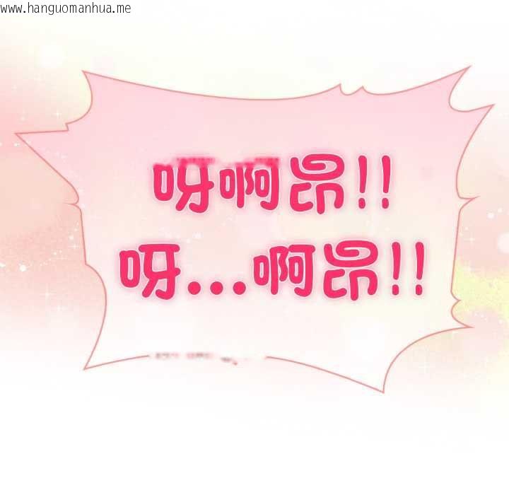 韩国漫画夫妇游戏/夫妇挑战赛韩漫_夫妇游戏/夫妇挑战赛-第73话在线免费阅读-韩国漫画-第10张图片