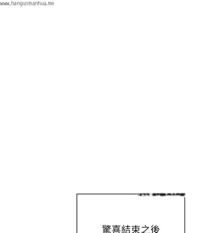 韩国漫画倒追游戏韩漫_倒追游戏-第46话-我是主人专用的肉便器在线免费阅读-韩国漫画-第139张图片