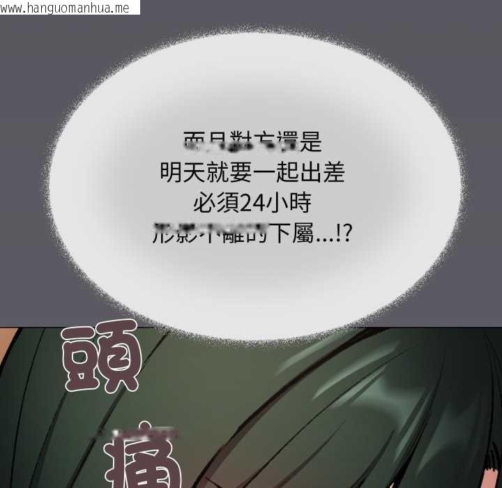 韩国漫画缺德邻居难相处韩漫_缺德邻居难相处-第79话在线免费阅读-韩国漫画-第9张图片