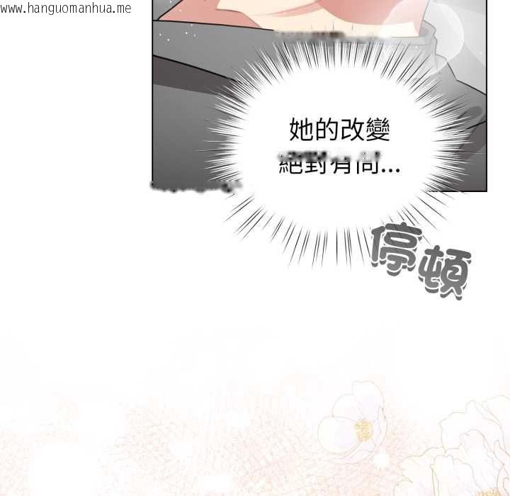 韩国漫画配角的生存任务韩漫_配角的生存任务-第60话在线免费阅读-韩国漫画-第70张图片