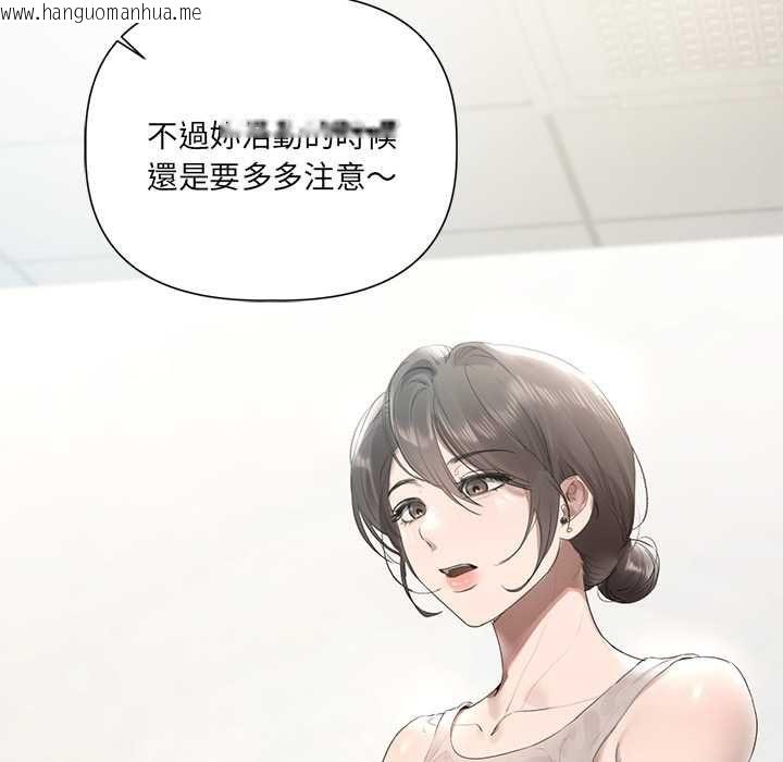 韩国漫画契约的代价/要命的契约韩漫_契约的代价/要命的契约-第23话在线免费阅读-韩国漫画-第9张图片