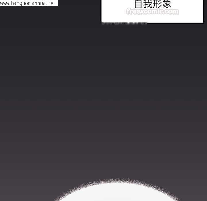 韩国漫画缺德邻居难相处韩漫_缺德邻居难相处-第79话在线免费阅读-韩国漫画-第15张图片