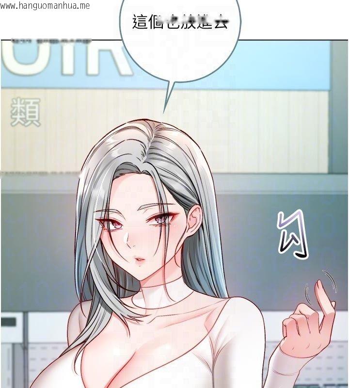 韩国漫画不纯吸血鬼韩漫_不纯吸血鬼-第13话-你不喜欢这样偷偷来吗?在线免费阅读-韩国漫画-第90张图片