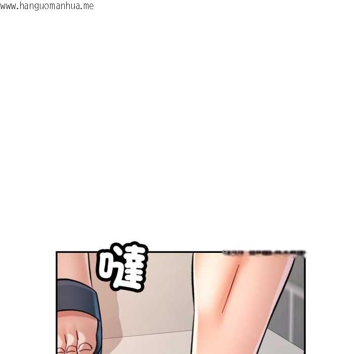 韩国漫画可以爱你吗/似曾相识的她韩漫_可以爱你吗/似曾相识的她-第99话在线免费阅读-韩国漫画-第104张图片