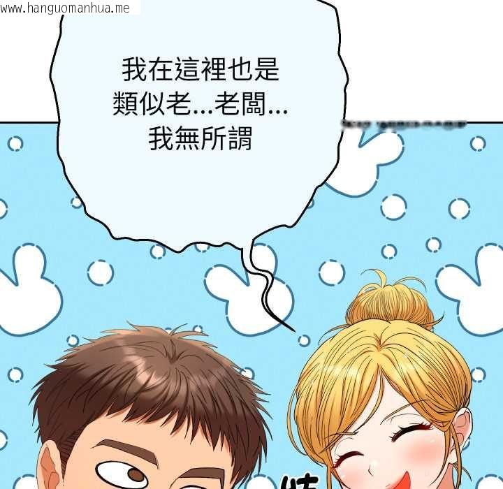 韩国漫画她们教会我的事/全员交往中韩漫_她们教会我的事/全员交往中-第28话在线免费阅读-韩国漫画-第91张图片