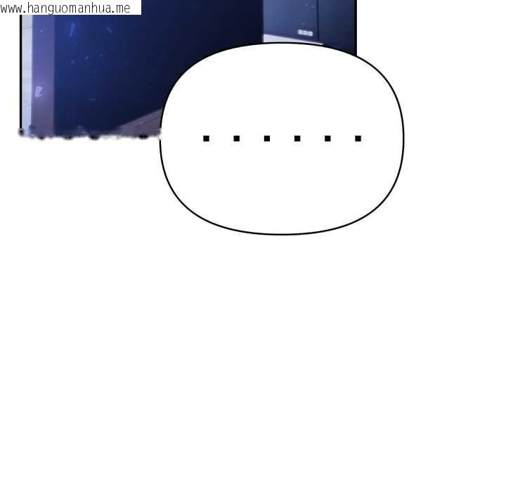 韩国漫画夫妇游戏/夫妇挑战赛韩漫_夫妇游戏/夫妇挑战赛-第73话在线免费阅读-韩国漫画-第116张图片