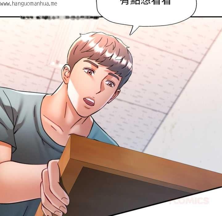 韩国漫画可以爱你吗/似曾相识的她韩漫_可以爱你吗/似曾相识的她-第99话在线免费阅读-韩国漫画-第123张图片