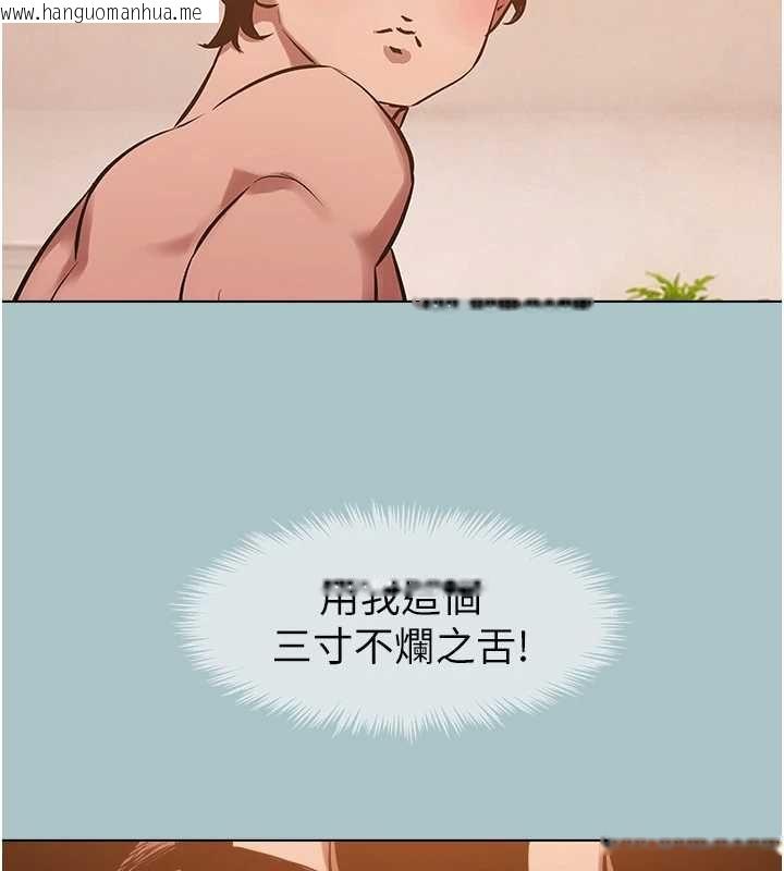 韩国漫画不要恋爱要打砲韩漫_不要恋爱要打砲-第39话-床上的心灵课程在线免费阅读-韩国漫画-第24张图片