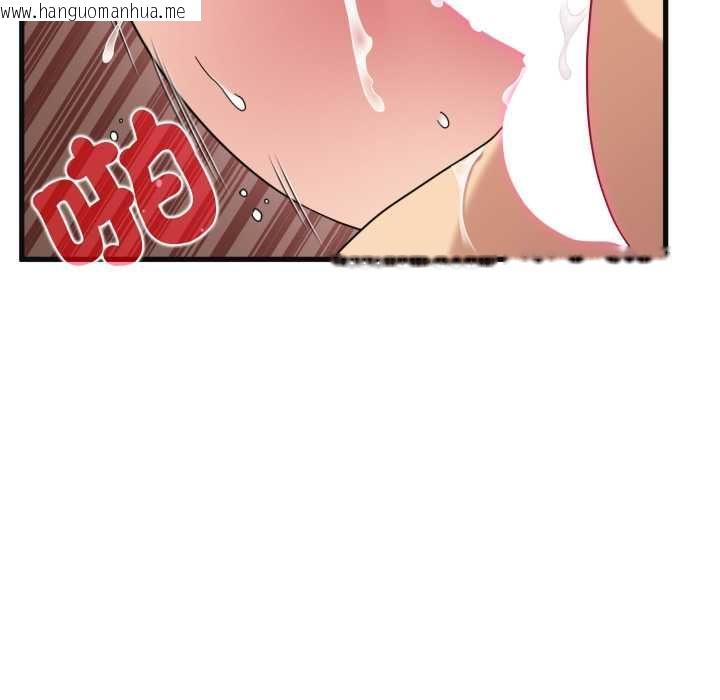 韩国漫画发小碰不得/强制催眠韩漫_发小碰不得/强制催眠-第114话在线免费阅读-韩国漫画-第121张图片