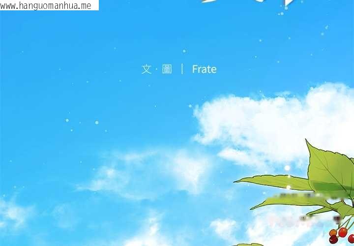 韩国漫画契约的代价/要命的契约韩漫_契约的代价/要命的契约-第23话在线免费阅读-韩国漫画-第3张图片