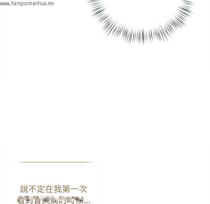 韩国漫画契约的代价/要命的契约韩漫_契约的代价/要命的契约-第23话在线免费阅读-韩国漫画-第109张图片