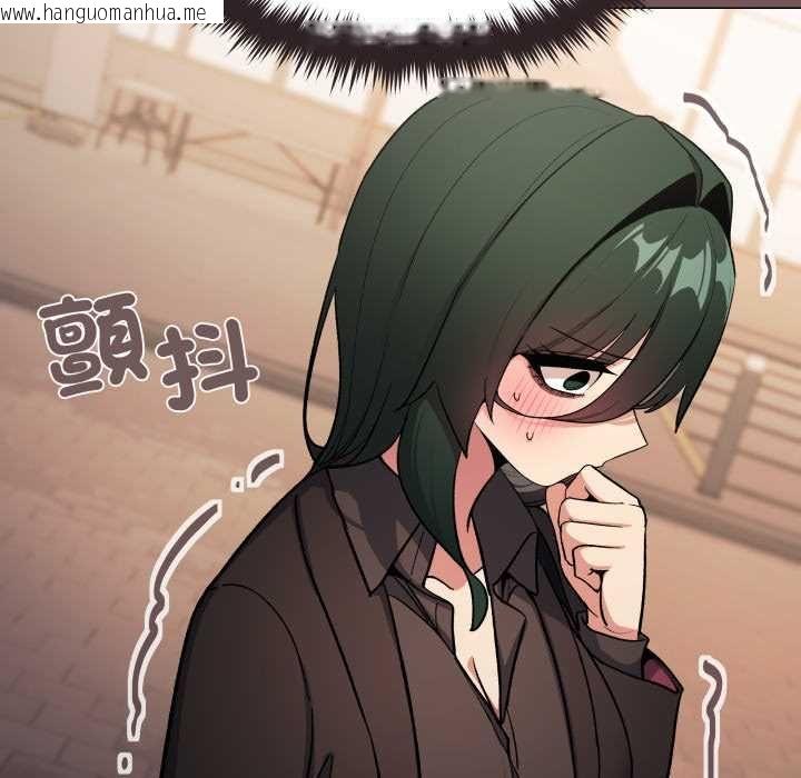 韩国漫画缺德邻居难相处韩漫_缺德邻居难相处-第79话在线免费阅读-韩国漫画-第125张图片