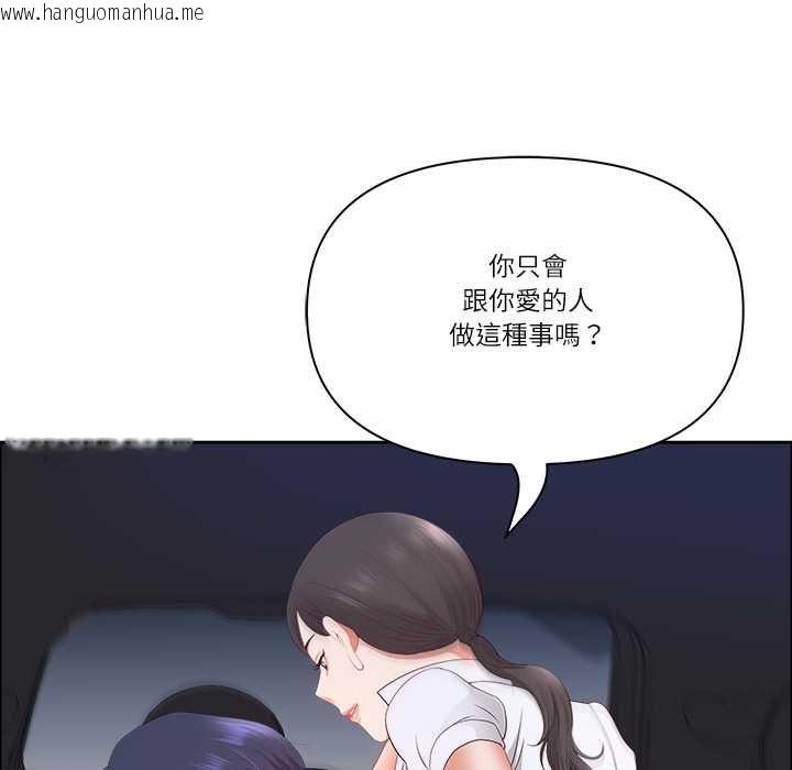 韩国漫画最强男人/天降奇迹韩漫_最强男人/天降奇迹-第70话在线免费阅读-韩国漫画-第113张图片