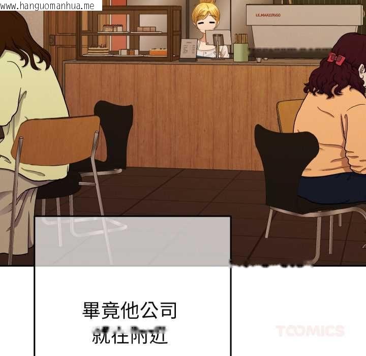 韩国漫画她们教会我的事/全员交往中韩漫_她们教会我的事/全员交往中-第28话在线免费阅读-韩国漫画-第138张图片