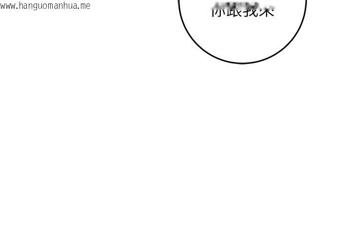 韩国漫画不纯吸血鬼韩漫_不纯吸血鬼-第13话-你不喜欢这样偷偷来吗?在线免费阅读-韩国漫画-第108张图片