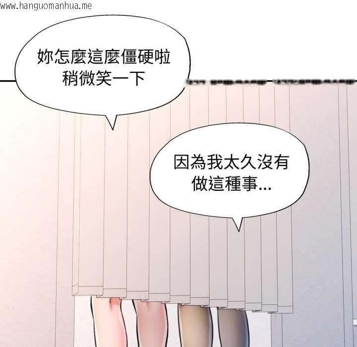 韩国漫画可以爱你吗/似曾相识的她韩漫_可以爱你吗/似曾相识的她-第99话在线免费阅读-韩国漫画-第65张图片