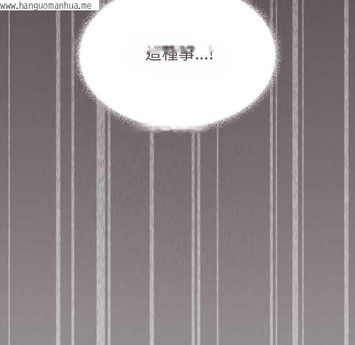 韩国漫画缺德邻居难相处韩漫_缺德邻居难相处-第79话在线免费阅读-韩国漫画-第152张图片