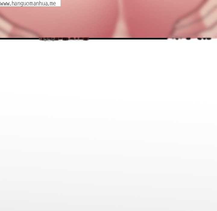 韩国漫画发小碰不得/强制催眠韩漫_发小碰不得/强制催眠-第114话在线免费阅读-韩国漫画-第9张图片