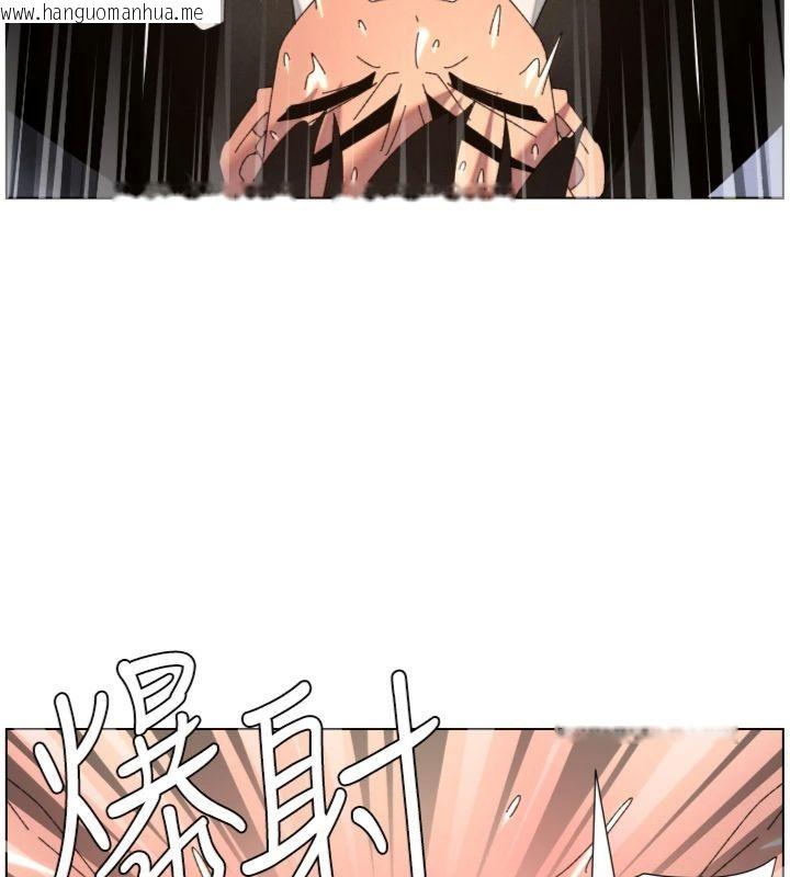 韩国漫画兄妹的秘密授课韩漫_兄妹的秘密授课-第104话-婚礼前先来一砲吧在线免费阅读-韩国漫画-第78张图片